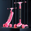 3 Wheel Adjustable Baby Scooter Foldable Children Kids Boys Girls Scooter for Big Kid